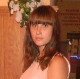Диана