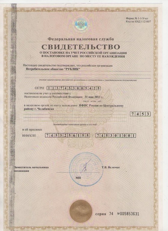 РАБОТА НА ДОМУ
