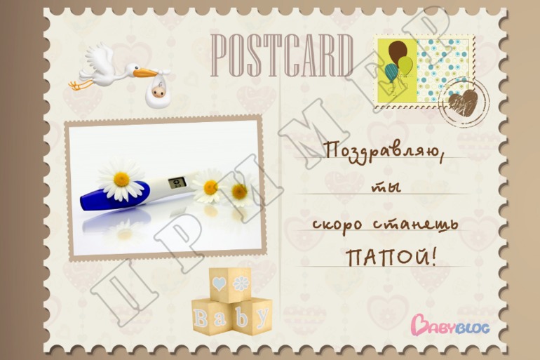 ► Новые рамочки для ваших тестов ◄