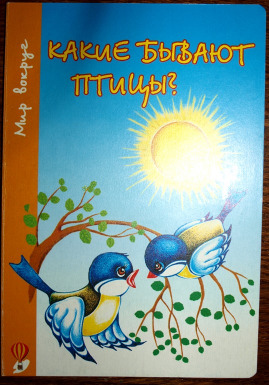 ТН