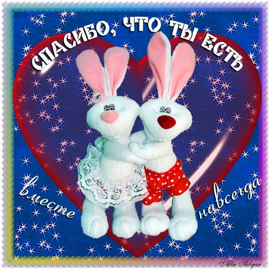 вот и пройдено 16 лет...