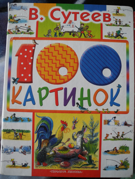 Зимние (новогодние) книги для чтения
