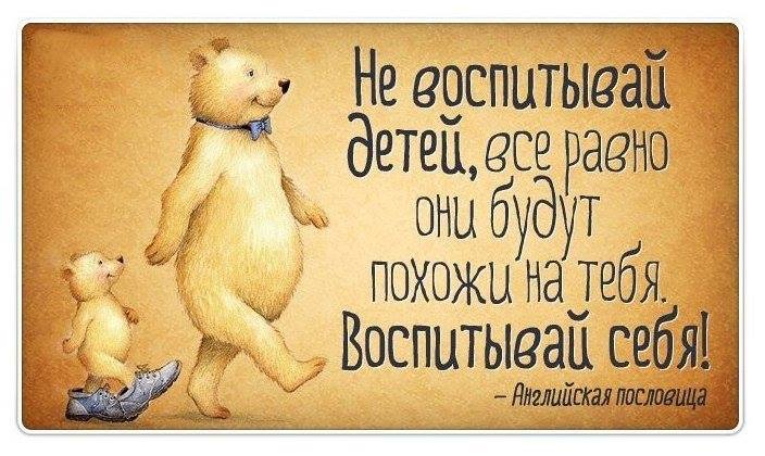 Мудрость