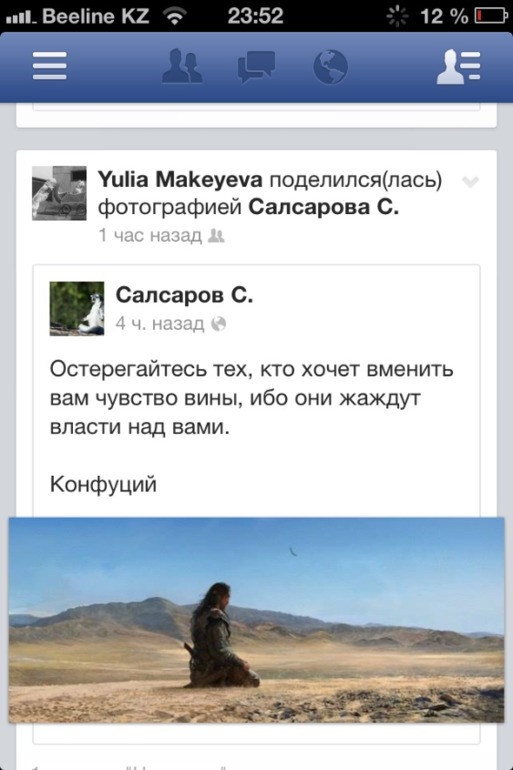 Про людей...