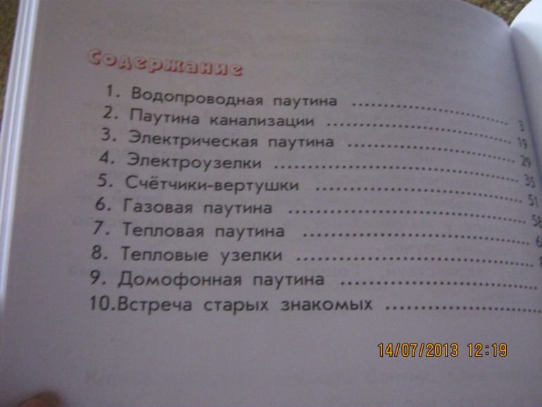 2eb91375c628da913086477312f46dbe.jpg