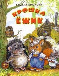 ТН
