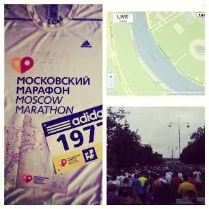 Мой муж - марафонец)