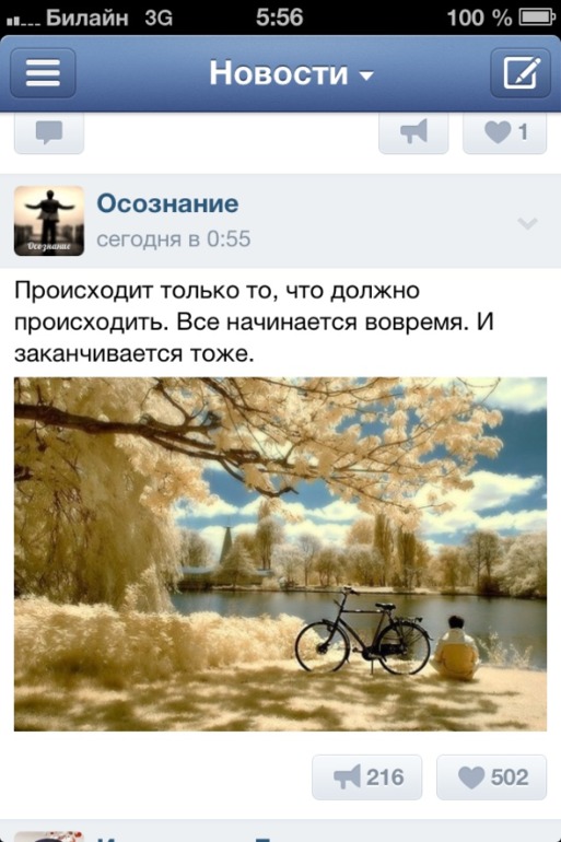 Про Отношение...