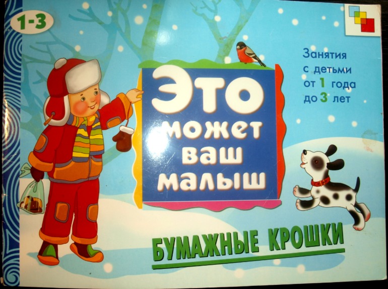 ТН