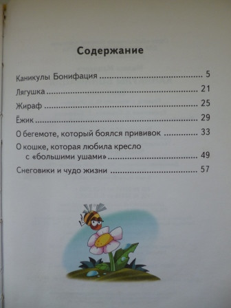 8e8e2343e607901c54e78eb7329fd7a3.jpg