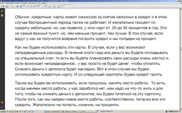 f525f61f41a0593659cd98f50ca25da8.jpg