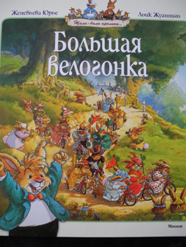 Зимние (новогодние) книги для чтения