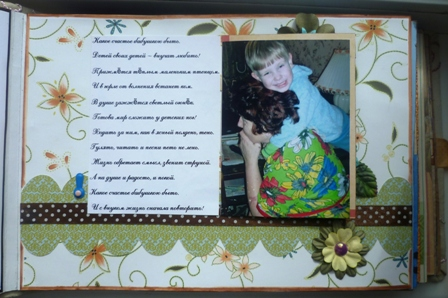 Альбом