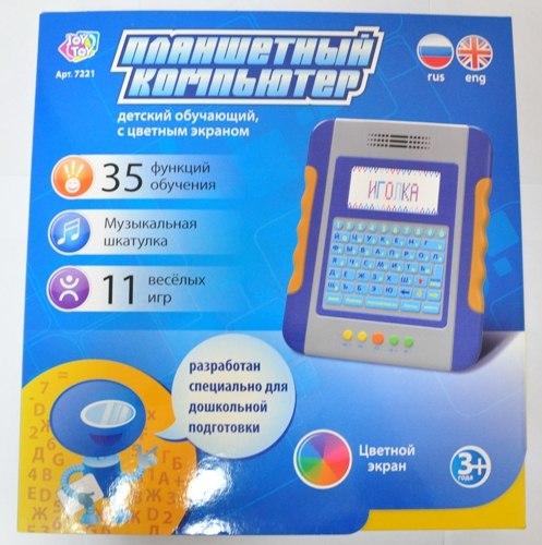 Планшет