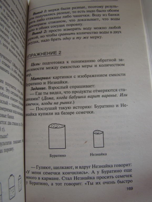 68c2edcdc7b5a15e6fe3c9f5f2ce77ef.jpg