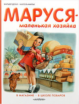 Кухня в четырех ипостасях (сюрприз внутри)