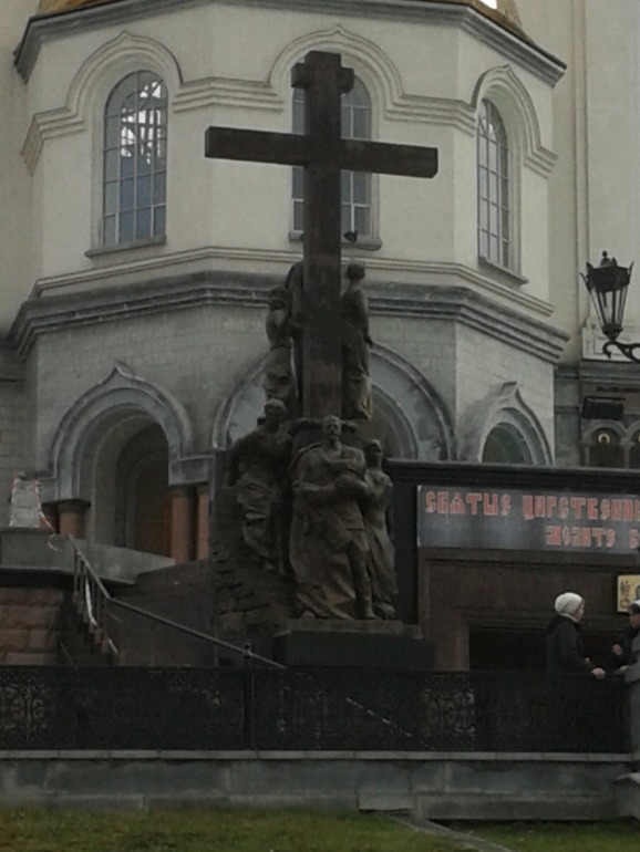 к святому месту