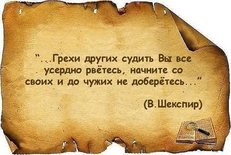 Про людей...