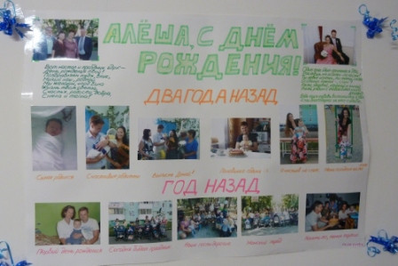 Лёше два!