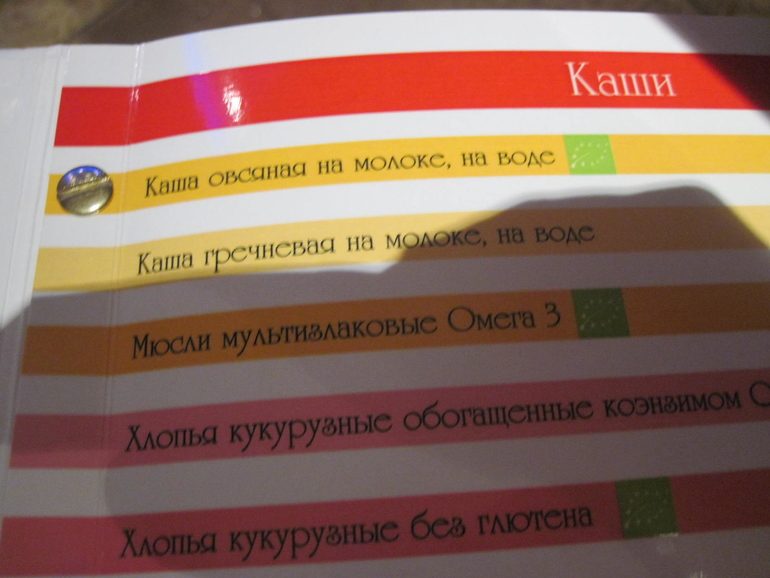 Клуб Биосфера. (Эксклюзив)