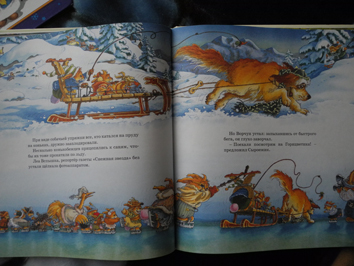 Зимние (новогодние) книги для чтения