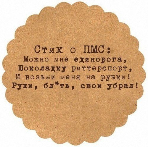 просто ржачно)))