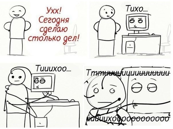 Посмеемся?
