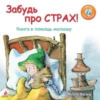 О детских книгах. Мои хотелки)