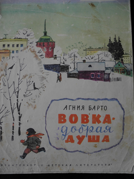 Зимние (новогодние) книги для чтения