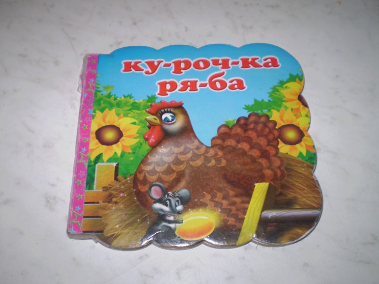 ТД Курочка