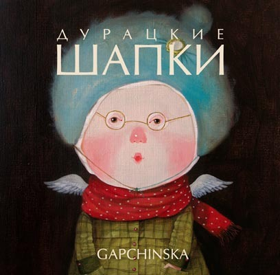 Поставщик счастья