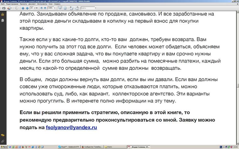 a61be94c28dccb75eec85f5de50952ca.jpg