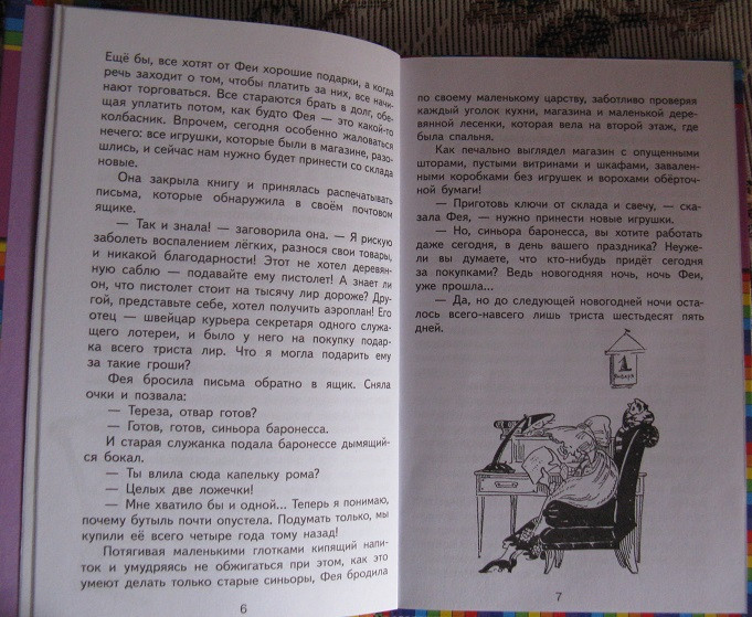 ac972b3e33c17aea70535df0370ee310.jpg