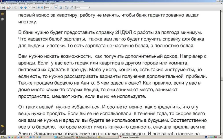 b6760c9e2933a8c152ac8eb9444006ab.jpg
