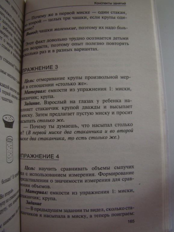 296ac91a043b60af03e9e459ad50156d.jpg