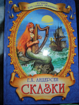 Зимние (новогодние) книги для чтения