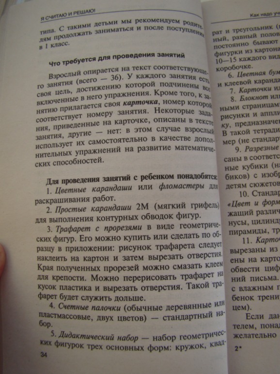 740b28a96fe5be19f96b413e3cbbde5c.jpg