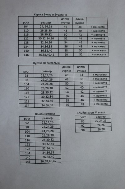 b10850970befe0c7fd95aa352535edaa.jpg
