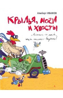 Моя детская книжная полка