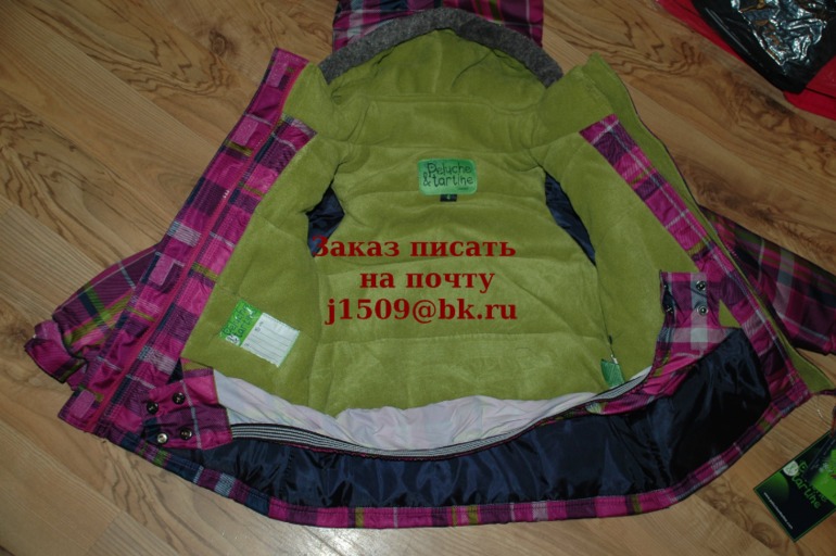 Хвасты ПИЛУЧИК и другие ЗИМА2014! И новые марки обуви!