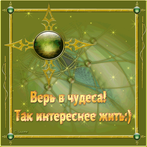 кажется закончилось...