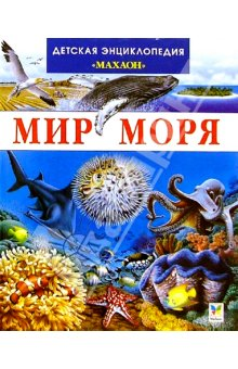 Моя детская книжная полка