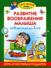 О детских книгах. Мои хотелки)