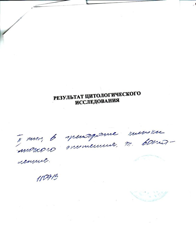 Помогите!