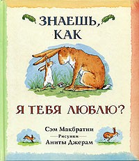 О детских книгах. Мои хотелки)