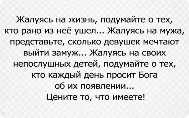 Про Отношение...