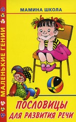 О детских книгах. Мои хотелки)