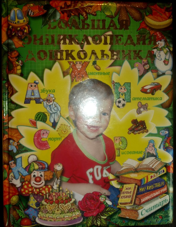 ТН