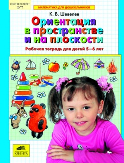 пристрой развивающих деревянных игрушек на логику, внимание, память, развитие речи, игровые наборы,