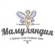 Mamulyandia  Dlya-Detey